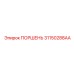 31150288AA ПОРШЕНЬ Epiroc