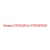 3115091500 ПОРШЕНЬ Epiroc