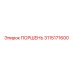 3115171600 ПОРШЕНЬ (Epiroc)