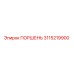 3115219900 ПОРШЕНЬ Epiroc