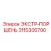 3115305700 ЭКСТР-ПОРШЕНЬ Epiroc