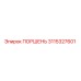 3115327601 ПОРШЕНЬ Epiroc