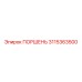 3115363500 ПОРШЕНЬ Epiroc