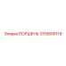 3115600119 ПОРШЕНЬ Epiroc
