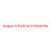 Оригинальный поршень Epiroc артикул 3115600784