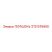 3121015900 ПОРШЕНЬ Epiroc