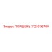 3121076700 Поршень Epiroc