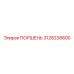3128238800 ПОРШЕНЬ Epiroc