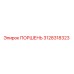 3128318323 ПОРШЕНЬ Epiroc