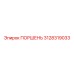 3128319033 ПОРШЕНЬ Epiroc