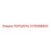 3176588800 ПОРШЕНЬ Epiroc
