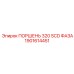 1901614451 ПОРШЕНЬ 320 SCD ФАЗА Epiroc