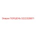 3222328871 ПОРШЕНЬ Epiroc
