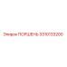 3310133200 ПОРШЕНЬ Epiroc