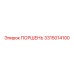 3315014100 ПОРШЕНЬ Epiroc