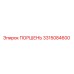 3315084600 ПОРШЕНЬ Epiroc
