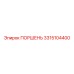 3315104400 ПОРШЕНЬ Epiroc