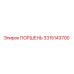 3315143700 ПОРШЕНЬ Epiroc