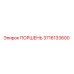 3716133600 ПОРШЕНЬ Epiroc