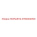 3760002050 ПОРШЕНЬ Epiroc