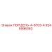 9245996363 ПОРШЕНЬ-4-6703-4 Epiroc