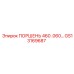 GS13169687 ПОРШЕНЬ 460 .060 Epiroc