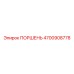 4700908778 ПОРШЕНЬ Epiroc