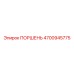 4700945775 ПОРШЕНЬ Epiroc