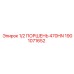 1901071652 1/2 ПОРШЕНЬ 470HN Epiroc