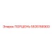 5535156900 ПОРШЕНЬ Epiroc