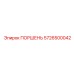 5726500042 ПОРШЕНЬ Epiroc