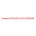 5740008899 ПОРШЕНЬ Epiroc