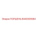 8440305584 Piston Epiroc
