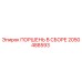 2050488593 ПОРШЕНЬ В СБОРЕ Epiroc
