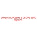 2650596378 Поршень В Сборе Epiroc