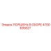 4700935527 ПОРШЕНЬ В СБОРЕ Epiroc
