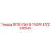 4700940543 ПОРШЕНЬ В СБОРЕ Epiroc