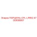 4700938857 ПОРШЕНЬ-CPL-LP852 Epiroc