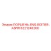 6221246200 ПОРШЕНЬ-ENS-BOITIER-ASPIR Epiroc