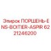 6221246200 ПОРШЕНЬ-ENS-BOITIER-ASPIR Epiroc