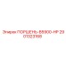 2901323168 ПОРШЕНЬ-B5900-HP Epiroc