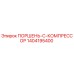 1404195400 Piston C Compressor Epiroc
