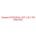 1617620700 ПОРШЕНЬ-CD7-LELY Epiroc