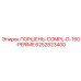 6252823400 ПОРШЕНЬ-COMPL-D-160-PERIME Epiroc