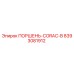 8393081912 ПОРШЕНЬ-CORAC-B Epiroc
