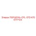 4700177123 ПОРШЕНЬ-CPL-STD Epiroc