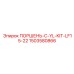1503580866 ПОРШЕНЬ-C-YL-KIT-LF15-22 - Epiroc