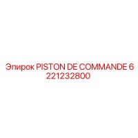 6221232800 PISTON DE COMMANDE Epiroc