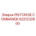 6221232800 PISTON DE COMMANDE Epiroc