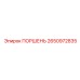 2650972835 ПОРШЕНЬ Epiroc